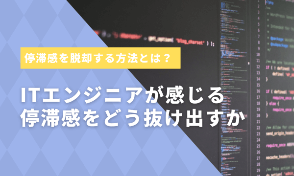 変化、沖縄　転職